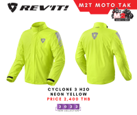 เสื้อกันฝน REVIT CYCLONE 3 H2O COLOR  NEON YELLOW / DARK BLUE / BLACK ของแท้ราคา 2,400 บาท