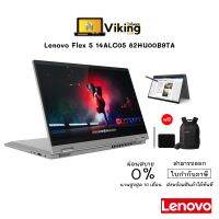 Notebook Lenovo Flex 5 14ALC05 82HU00B9TA