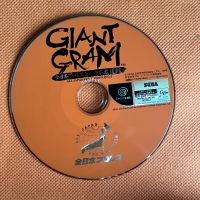 Genuine original DC game Japanese Budokan GIANT GRAM boxless