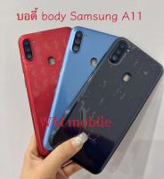 บอดี้ bodyชุด samsung A11 /SM-A115 แกนกลางพร้อมฝาหลัง แถมไขควงชุด