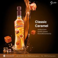 HILLKOFF : น้ำเชื่อมแต่งกลิ่น Senorita Syrup ซินญอริต้า ไซรัป กลิ่น Classic Caramel ขนาด 750 ml.