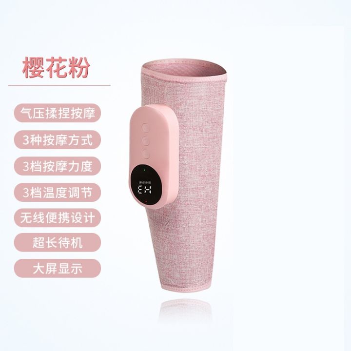 cod-leg-massager-fully-automatic-heating-kneading-stovepipe-instrument-foot-pressure-air-wave-beauty-leg-calf-massage