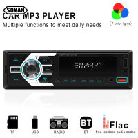 MP3สเตอริโอวิทยุรถยนต์อัตโนมัติ12V รองรับผู้เล่นโทรศัพท์ไร้สายอินพุตวิทยุ FM Tf/eq/ ที่ชาร์จ USB คู่