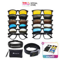 SUPER EYE ซูเปอร์ อาย เซ็ตแว่นคลิปออน เพิ่มความคมชัด ปกป้องดวงตา ดีไซน์ทันสมัย จำนวน 1 เซต พร้อมของแถม By TrueShopping