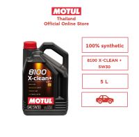 โมตุล น้ำมันเครื่องสังเคราะห์แท้ 100% Motul 8100 X-CLEAN + 5W30 5L สำหรับรถยนต์