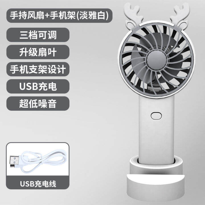 พัดลมตั้งโต๊ะขนาดเล็กชาร์จ-usb-แบบพกพาที่วางโทรศัพท์กลางแจ้งในฤดูร้อนการ์ตูน-fanzlsfgh