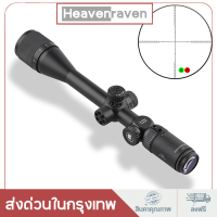 โซปกล้องติดปืนยาว Discovery VT-R 6-24X42AOAC ซูมสายตาโลหะสำหรับการล่าสัตว์ พร้อมขอบเขตกระจก HD ใช้เป็น sight scope รุ่น Second focal plane scope