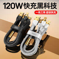 One-To-Three For Android Type-C Huawei Mobile Phone Flash Charging Three-In-One Iphone Apple Gold-Plated Data Cable 2023