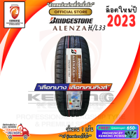 ยางขอบ18 Bridgestone 225/50 R18 ALENZA HL33  ยางใหม่ปี 23? ( 1 เส้น) FREE!! จุ๊บยาง PREMIUM BY KENKING POWER 650฿ (ลิขสิทธิ์แท้รายเดียว)