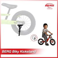 BERG Biky Kickstand - ขาตั้ง BERG Biky