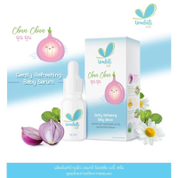 ฉุนฉุน เซรั่มหัวหอม รีเฟรชชิ่ง หอมแดง Chun Chun เบบี้เซรั่ม ขนาด 12ml  จากแบรนด์ Umbili