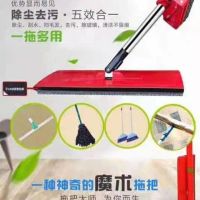 [COD] Hand-washing flat mop wooden floor dry and wet net red same style mopping the one several use clean