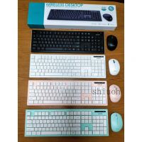 ชุดคีบอร์ดเมาส์ไร้สาย Wireless keyboard mouse set รุ่น ik7500 ผลิตภัณฑ์พร้อมที่จะจัดส่ง ~