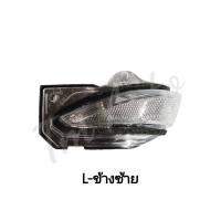 ไฟเลี้ยวกระจกมองข้าง ซ้าย-L Toyota Altis19-22