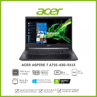 ACER [พร้อมส่ง] NOTEBOOK (โน๊ตบุ๊ค) ASPIRE 7 A715-42G-R113 รับประกัน 3Y