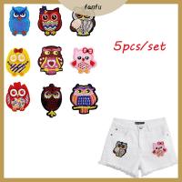 FANFU 5pcs/set(random Style) แฟชั่น งานฝีมือ DIY เย็บบน เครื่องแต่งกายApplique สติ๊กเกอร์ป้าย แพทช์นกฮูก เส้นทางรีดผ้า