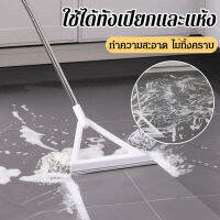 luoaa01 ไม้กวาดและถูพื้นที่ห้องน้ำที่ใช้ได้หลายวัตถุประสงค์