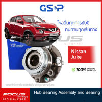 GSP ลูกปืนล้อหลัง Nissan Juke ปี14-19 (มี ABS) / ลูกปืนล้อ จู้ค / 9400194