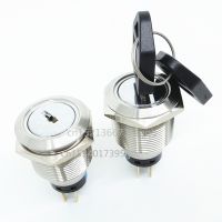 19MM 22MM metal two-speed key second gear rotation three-speed selection knob switch electronic lock