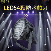 ไฟ Pa LED 54ดวง3W กันน้ำได้,ไฟ Pa หลากสีสำหรับกลางแจ้งประสิทธิภาพบนเวทีการย้อมสี3W ไฟ Pa ไฟเวทีกลางแจ้ง