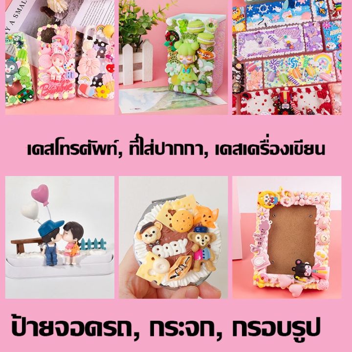 loose-cod-ชุดการ์ดกาว-diy-ครีมหมากฝรั่ง-ชุดสติกเกอร์การ์ด-goo-น่ารัก-ชุด-ของเล่นสําหรับเด็กผู้หญิง