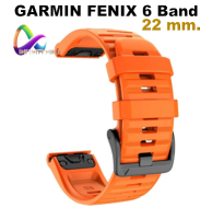 สาย Garmin Fenix 6 / 6 Pro solar / 7 / sapphire solar / 5 / 5 Plus / Forerunner 935 / 945 / 745 / Approach S62 / S60 / MARQ / quatix silicone  band 22 mm.  สายซิลิโคน