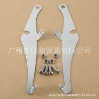 [COD] Suitable for motorcycle accessories XL883 XL1200 modified windshield bracket 86-11