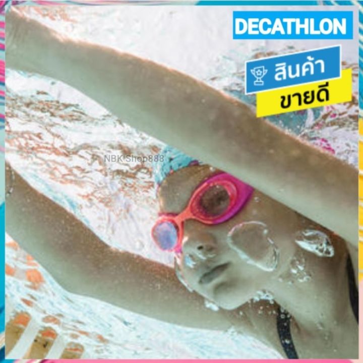 ของดีเว่อ-decathlon-ดีแคทลอน-แท้-แว่นว่ายน้ำ-แว่นว่ายน้ำเด็ก-แว่นว่ายน้ำผู้ใหญ่-แว่นตาว่ายน้ำ-ขายดี
