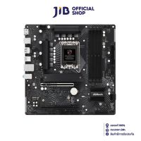 MAINBOARD (เมนบอร์ด) ASROCK B760M PG LIGHTNING (DDR5) (SOCKET LGA 1700) (MICRO-ATX)