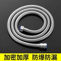 High efficiency Original Shower Hose Bathroom Shower Rain Spray Head Lotus Canopy Stainless Steel Water Pipe Water Heater Connection Accessories Universal Set