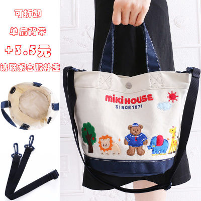 พร้อมส่ง miki กระเป๋าถือเด็ก ตัวอักษรการ์ตูนหมีญี่ปุ่น logo กระเป๋าถือกระเป๋าแม่หนึ่งชิ้น