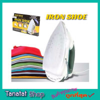 แผ่นรองรีดผ้า แผ่นเตารีดผ้าเรียบ กันผ้าเหลือง แผ่นรองเตารีด  แผ่นรองรีด IRON ทำจาก TEFLON คุณภาพดี เพิ่มและส่งผ่านความร้อนจากเตารีด