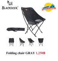 Blackdeer Folding chair Gray เก้าอี้สนามพับพกพา