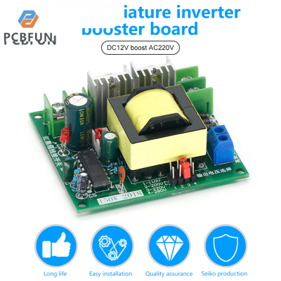 pcbfun หม้อแปลงไฟฟ้าอินเวอร์เตอร์150W,หม้อแปลงไฟฟ้ากระแสตรง12V/24V เพื่อเพิ่มกำลังให้110v220V แผงโมดูลอินเวอร์เตอร์