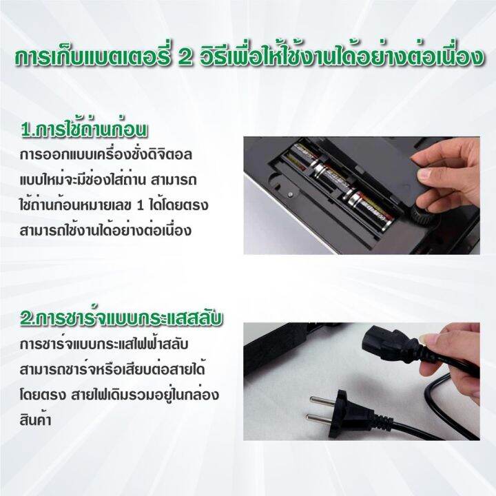 accurate-เครื่องชั่งดิจิตอล-ตราชั่ง-คำนวนราคา-ชั่งได้สูงสุด-40-กก-ซื้อขายได้-มีใบรับรอง-paveta