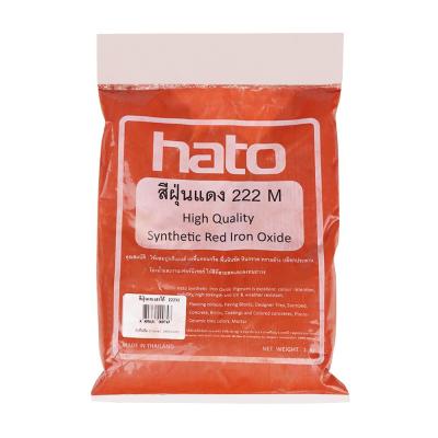 สีฝุ่น HATO 1 กก.สีแดง (มีเก็บเงินปลายทาง)