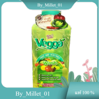 Vegga Cleaning Fruit Kings Stella 500 ml./ผักล้างผลไม้ คิงส์สเตลล่า 500มล.