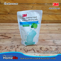 3M น้ำยาล้างจาน ( ถุง )ขนาด 550ml ผลิตภัณฑ์ล้างจานชนิดเข้มข้น สูตรมะนาว 3M Dish Washing Liquid Lemon 550Ml