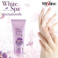 แฮนด์ครีม Mistine White Spa White Musk Hand Cream 30g......