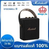 โปรโมชั่น ลำโพงบลูทูธ Marshall stockwell ii ลําโพงมาแชล Bluetooth Speaker ลำโพงไร้สาย ตู้ลำโพงบลูทูธ ลำโพงบลูทูธเบสหนัก โทรโข ราคาถูก ลำโพงบลูทูธ ลำโพงบลูทูธแท้ ลำโพงบลูทูธ ลำโพงบลูทูธ