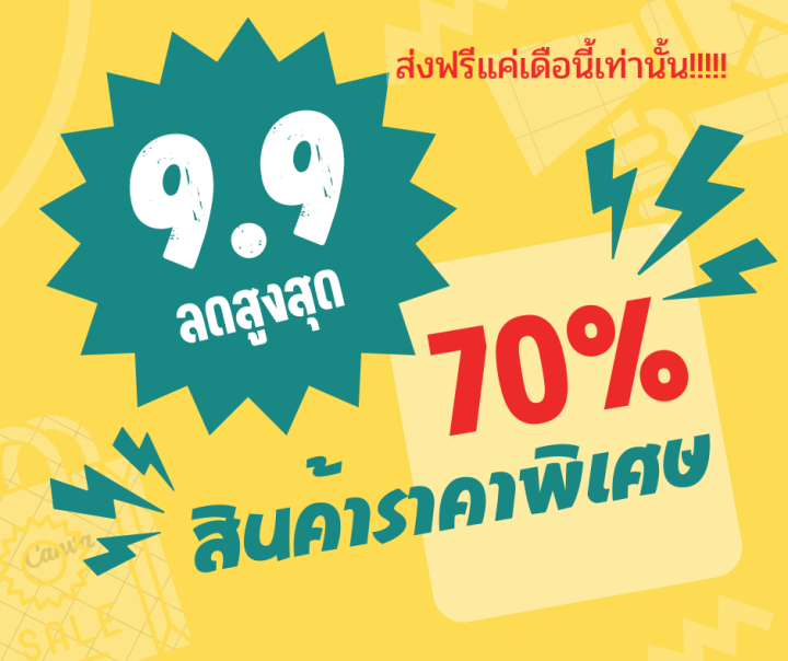 สินค้าพร้อมจัดส่ง-advancenutrientsนำเข้าจากอเมริกาชุดแบ่ง50ml-สินค้าใหม่-จัดส่งฟรีมีบริการเก็บเงินปลายทาง