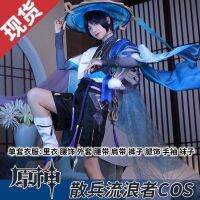 Genshin Impact Fatui Balladeer Cosplay Anime Kunikuzushi Outfit Costume Uniform Wig Party Clothes Uniform  Love Live Cosplay