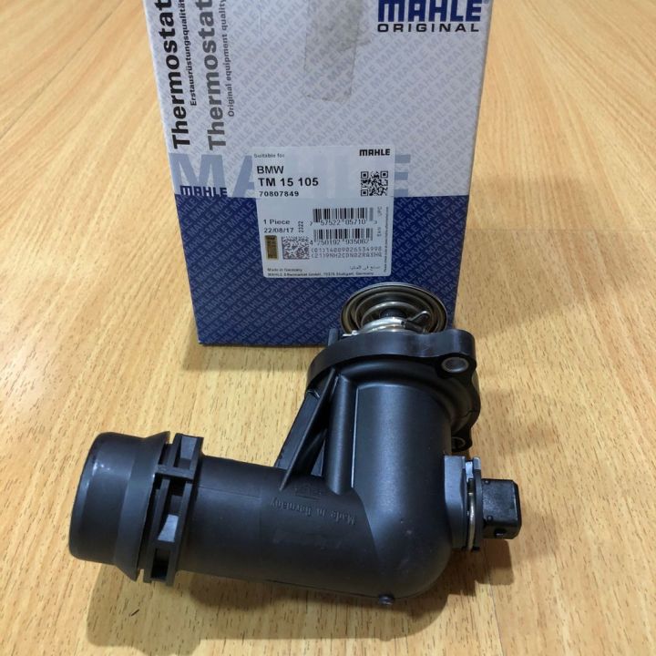 สุดคุ้ม-วาล์วน้ำ-mahle-bmw-e46-m43-ราคาถูก-วาล์ว-รถยนต์-วาล์ว-น้ำ-รถ