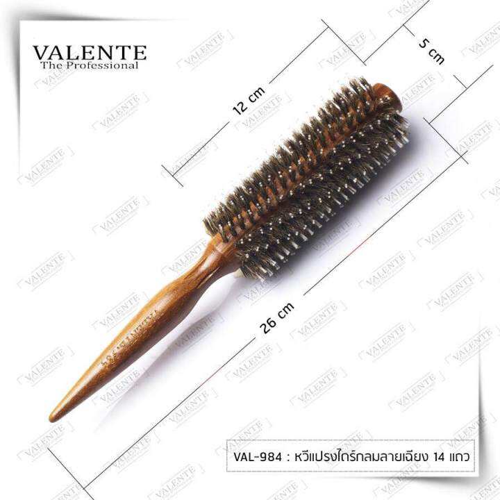 หวีแปรงไดร์กลมลายเฉียง-14-แถว-รูปจากทางร้านถ่ายเอง-valente-val-984