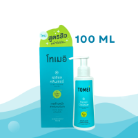 เจลล้างหน้า โทเมอิ Tomei Facial Cleanser - เจลล้างทำความสะอาดผิวหน้า 100 mL 1 ขวด สินค้าของแท้จากบริษัท บาง Lot หัวปั๊มจะสีขาวค่ะ