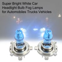 Gucanou 2Pcs H4 12V 100/90W 6000K Super Bright White ไฟฮาโลเจนสำหรับรถยนต์รถบรรทุก