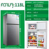 ตู้เย็น 2 ประตู ขนาด 128L ขนาด 4.1Q  เย็นเวอร์ RorIsherI สีเงิน