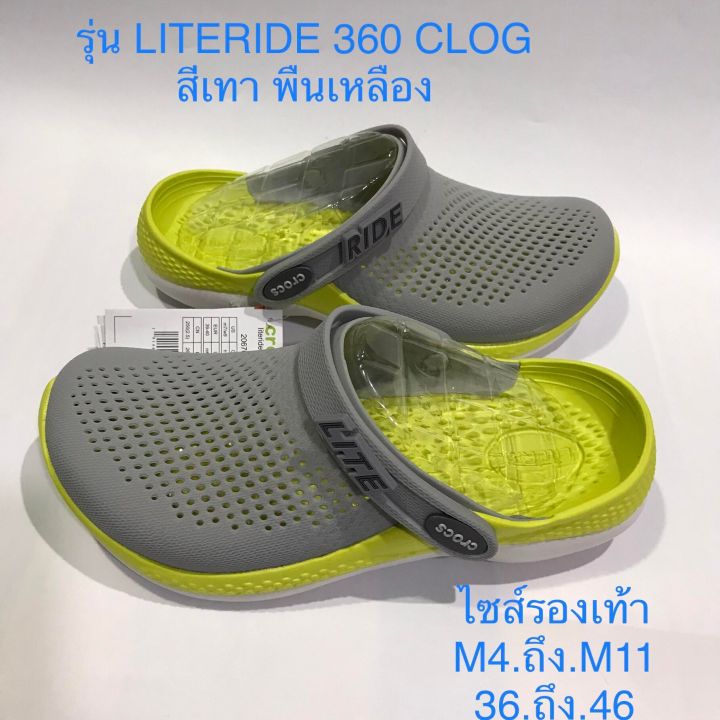 รองเท้ารุ่น-literide-360-clogเพื่อสุขภาพใส่สบายราคาโปร-ถูกกว่าshopผลิตภัณฑ์เป็นของใหม่-100