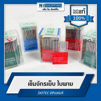 เข็มจักรเย็บใบพาย DOTEC DPx35LR เบอร์23  (TAIWAN QUALITY)