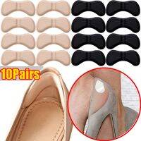 10Pairs Heel Insoles Patch Women Men Anti-Wear Cushion Pads For Shoes High Heel Feet Care Adjust Sizing Adhesive Sponge Insole